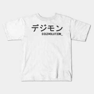 Digivolution black Kids T-Shirt